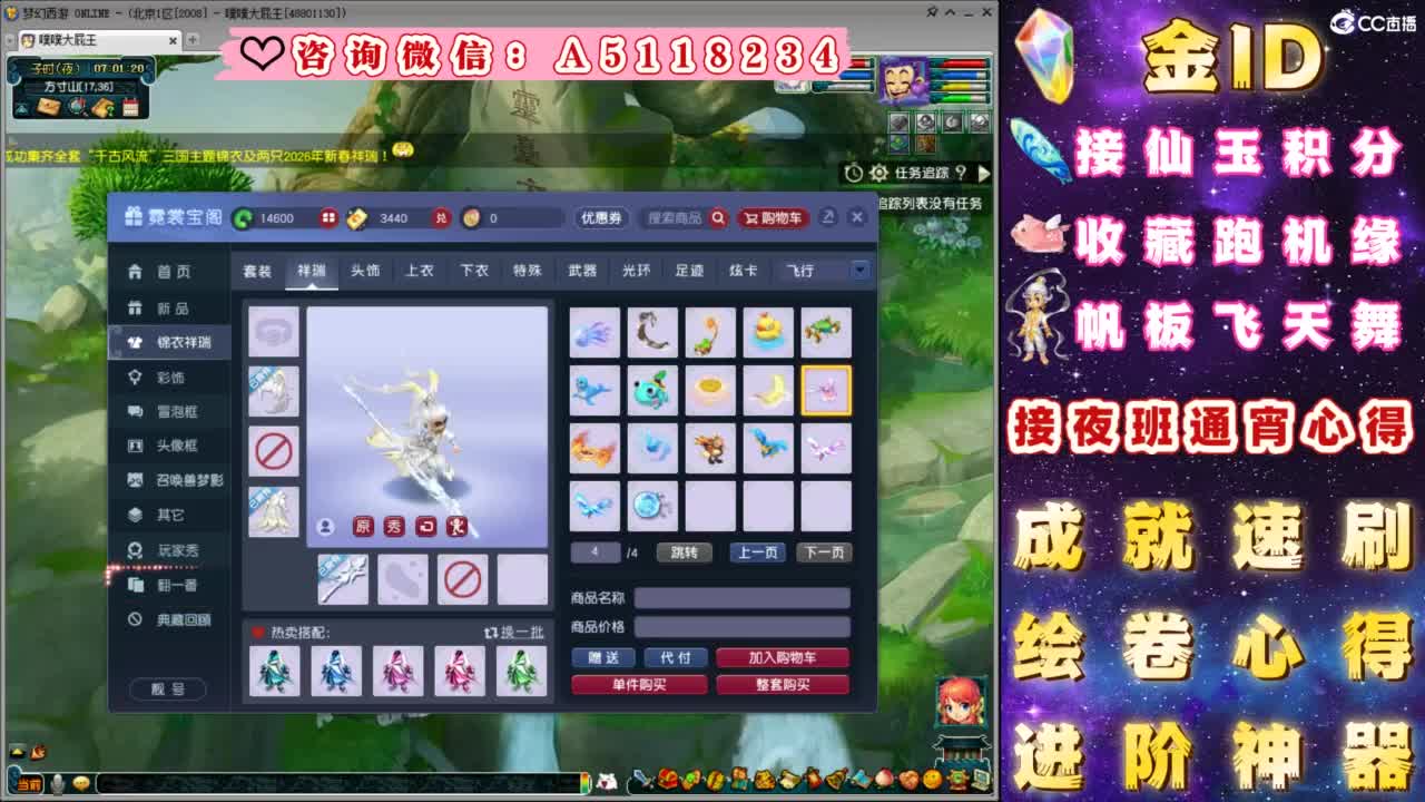 成就●心得●积分●进阶●神器●金ID 第5段