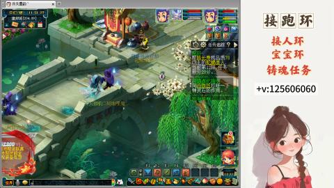 接跑玉，跑环 接人环 宠环