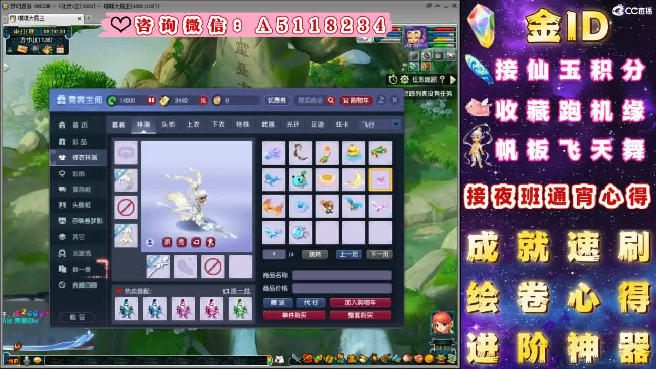 成就●心得●积分●进阶●神器●金ID 第9段