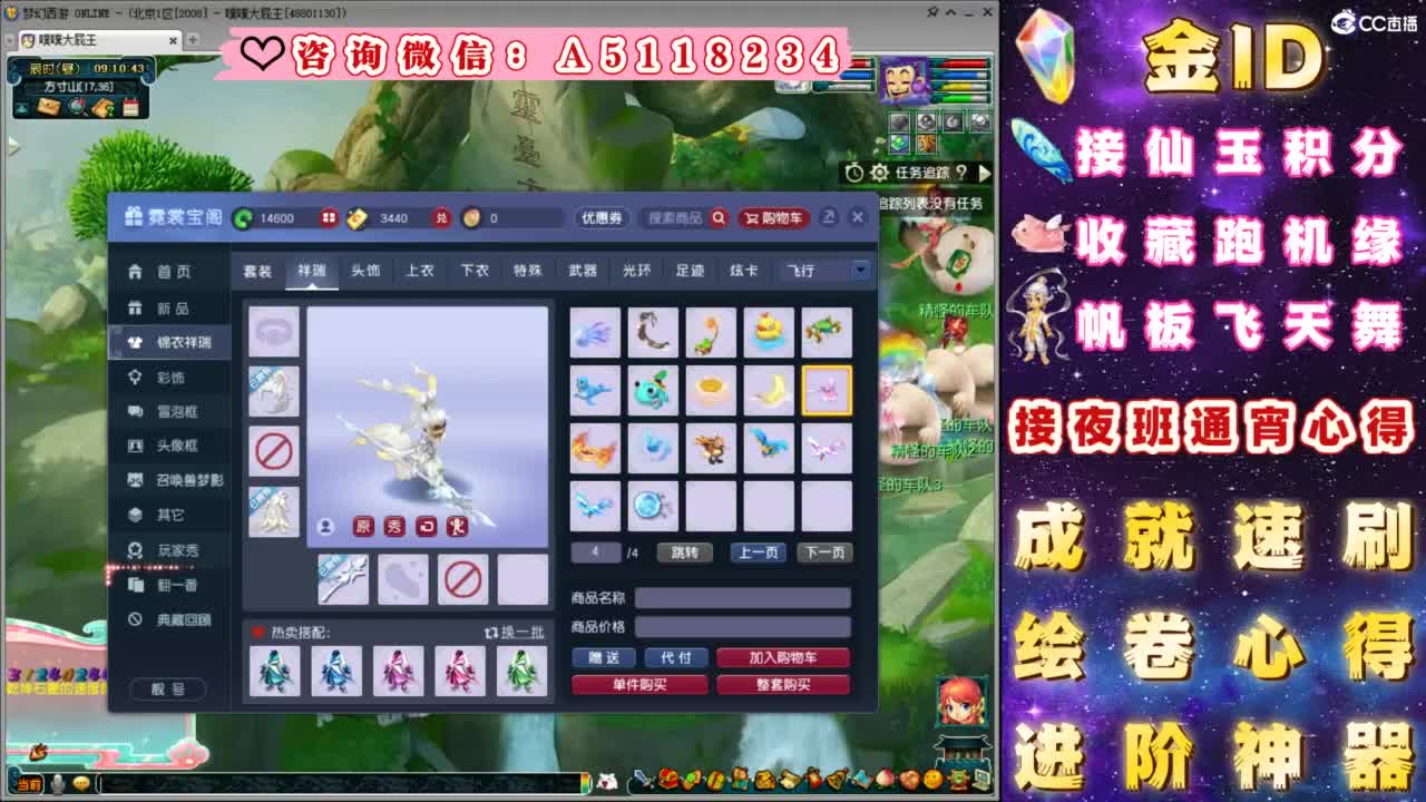 成就●心得●积分●进阶●神器●金ID 第10段