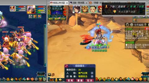 雪山区内帮战招人