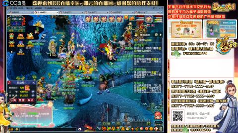 畅玩服-一战封神-五个龙宫