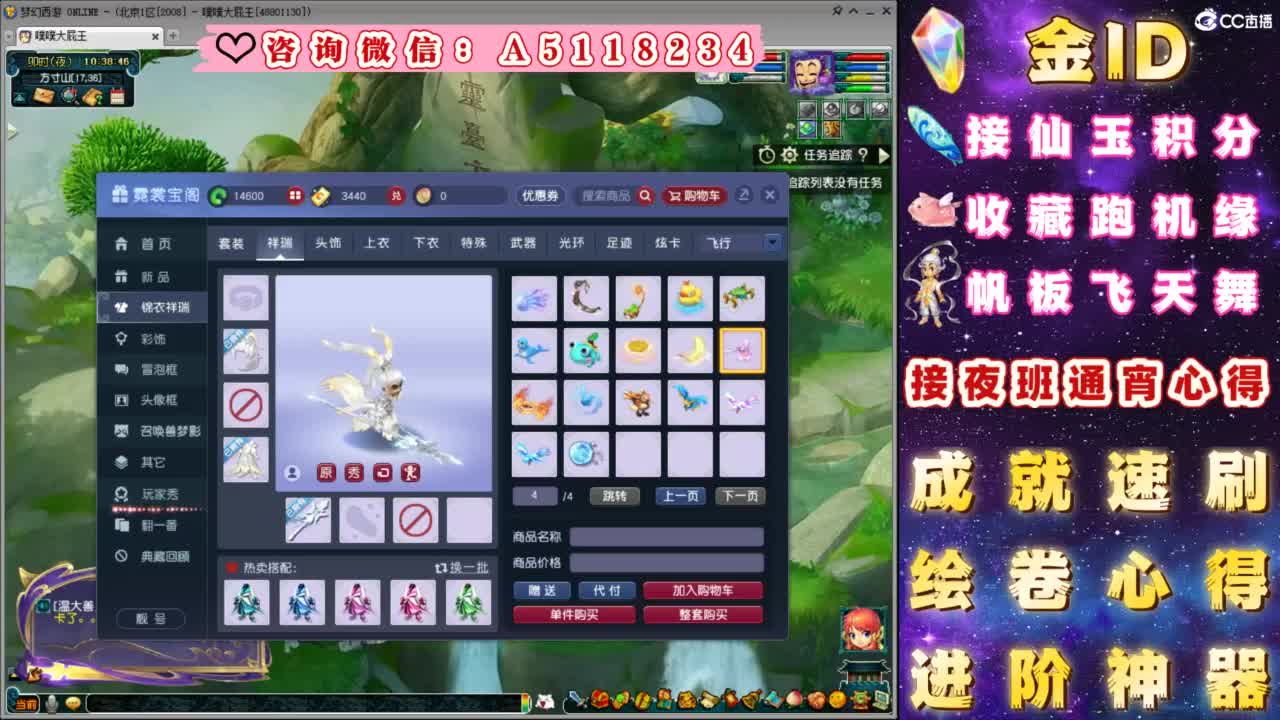 成就●心得●积分●进阶●神器●金ID 第13段