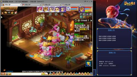 175凌波3法化圣之路