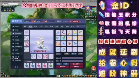 成就●心得●积分●进阶●神器●金ID