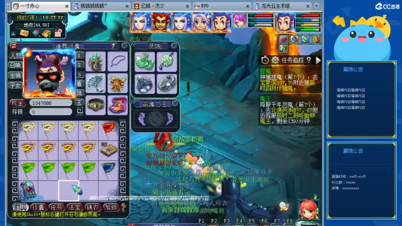 搬砖搬砖牛马的一天 第1段