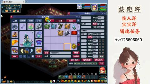 接跑玉，跑环 接人环 宠环