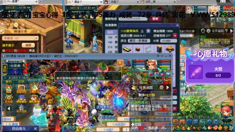 万里长城小姐姐接跑玉跑环心得