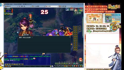 无与伦比青花瓷纯小白主播175五开养号中