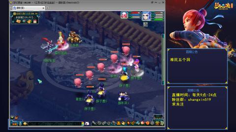 天天好运 听歌直播间 #24~