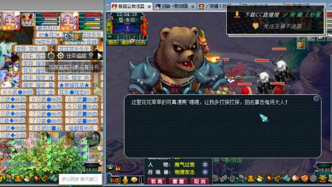 雪山区内帮战招人