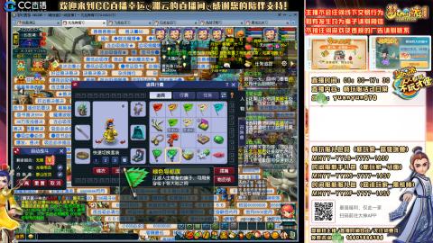 畅玩服-一战封神-五个龙宫