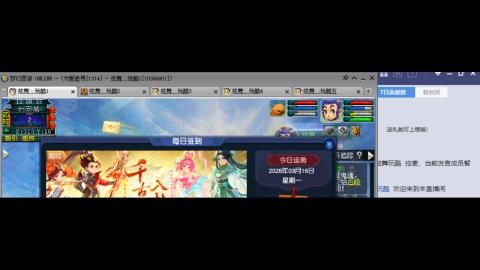 初遇长安1314--慢慢玩