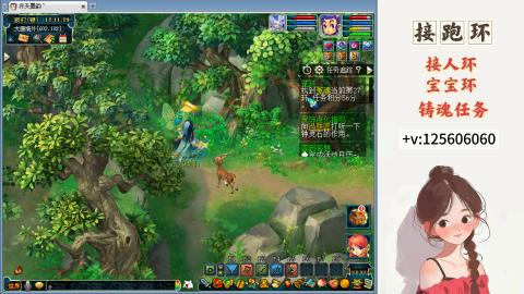 接跑玉，跑环 接人环 宠环