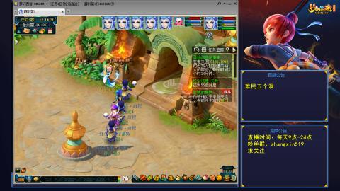 天天好运 听歌直播间 #24~