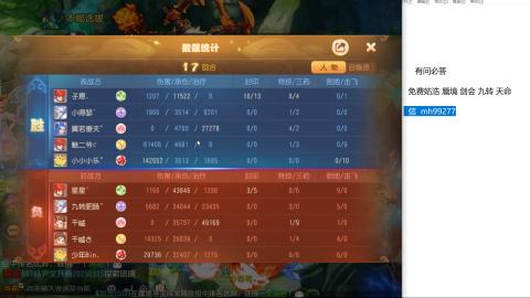 免费接蜃镜九转剑会托管接所有