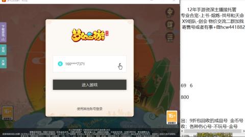 接熔练-找号-金银-练宠粽子月饼