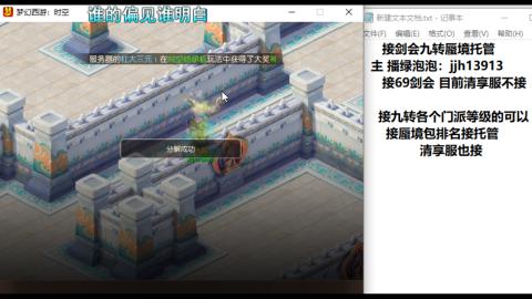 第一天直播感谢关注