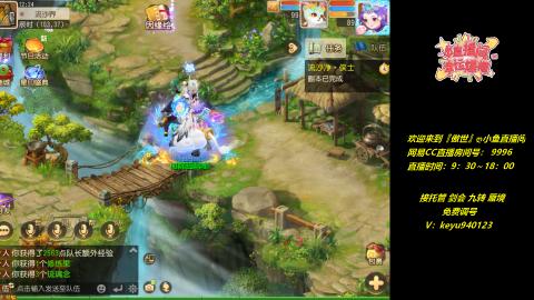 接：勇武剑会 蜃境 九转