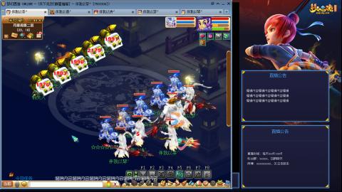 175凌波3法化圣之路