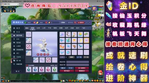 成就●心得●积分●进阶●神器●金ID