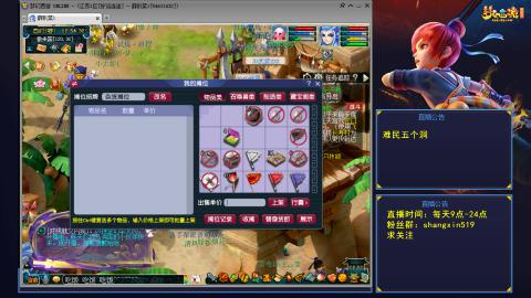 天天好运 听歌直播间 #24~