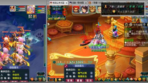 雪山区内帮战招人