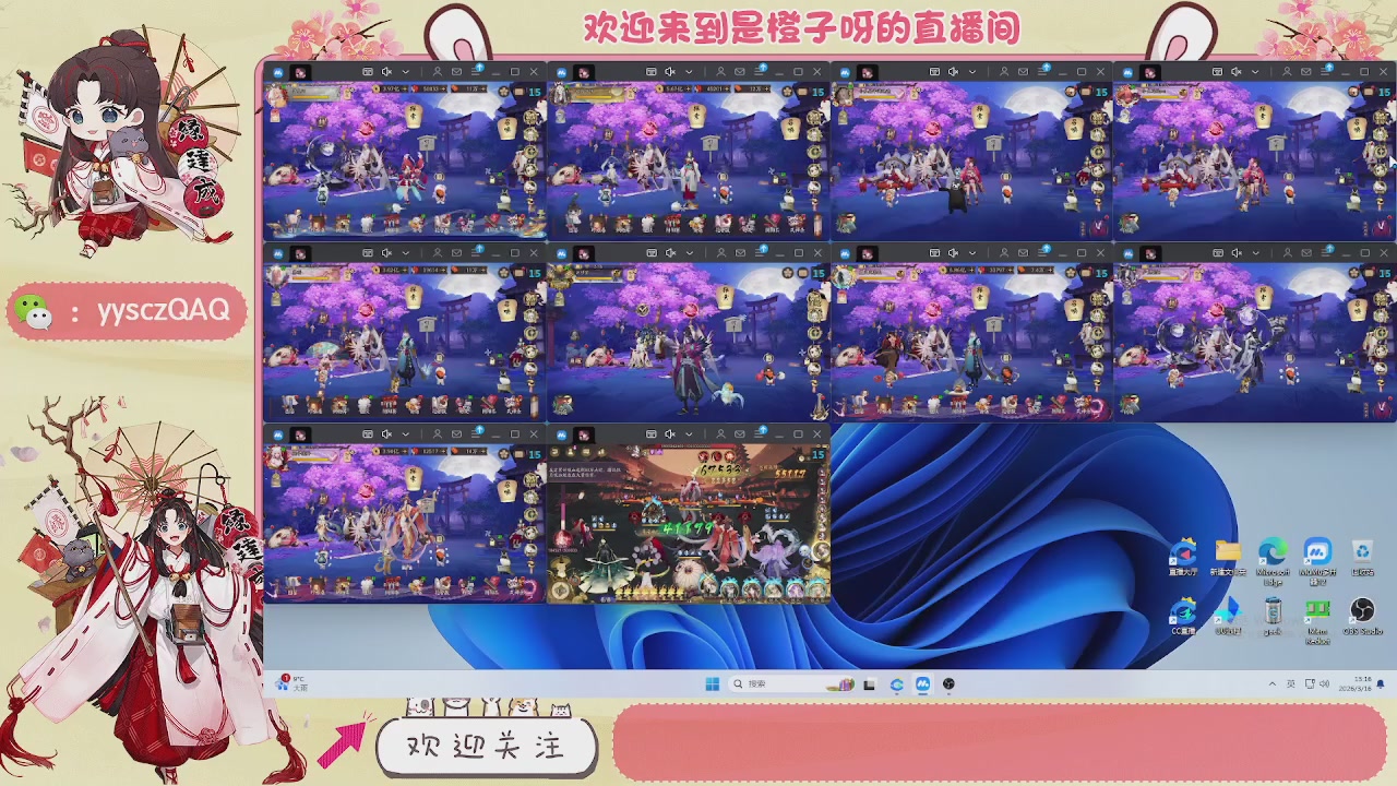 阴阳师托管斗技