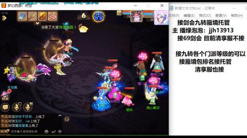 第一天直播感谢关注