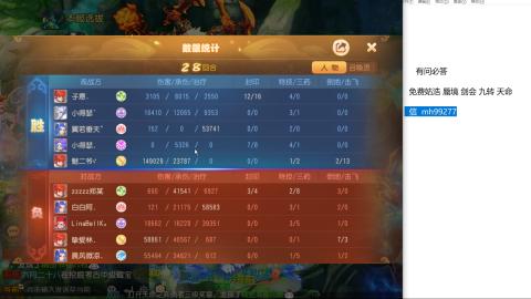 免费接蜃镜九转剑会托管接所有