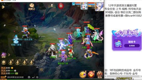 接熔练-找号-金银-练宠粽子月饼