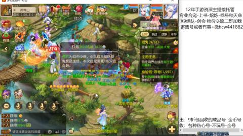 接熔练-找号-金银-练宠粽子月饼