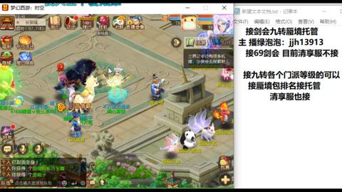 第一天直播感谢关注