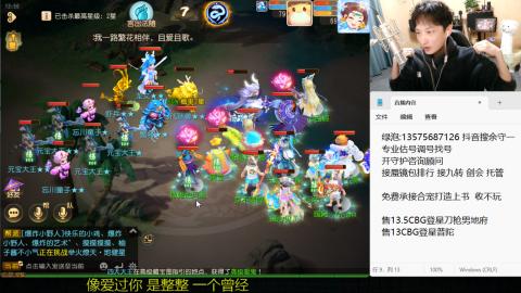 专业估号调号找号