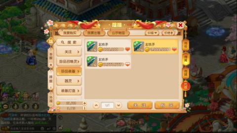 梦幻西游手游日常直播