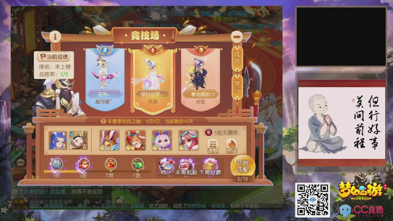 恭喜发财！！新手上线！！！！