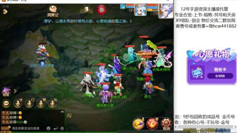 接熔练-找号-金银-练宠粽子月饼