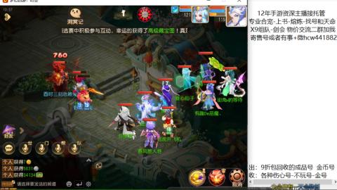 接熔练-找号-金银-练宠粽子月饼