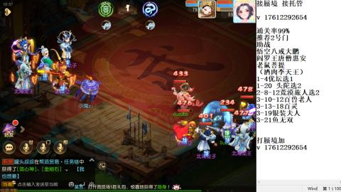 轻享服蜃境九转剑会天命之奕