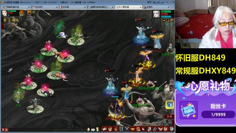 大话第一老太太