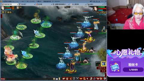 大话第一老太太