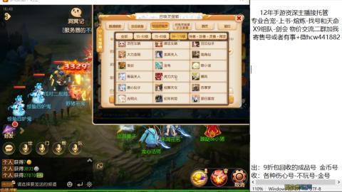 接熔练-找号-金银-练宠粽子月饼