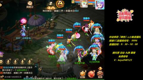 接：勇武剑会 蜃境 九转