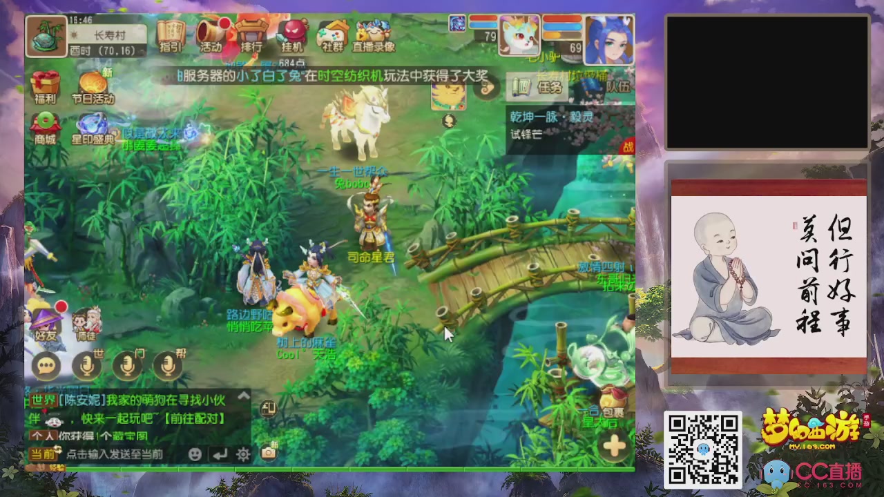 恭喜发财！！新手上线！！！！