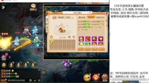 接熔练-找号-金银-练宠粽子月饼