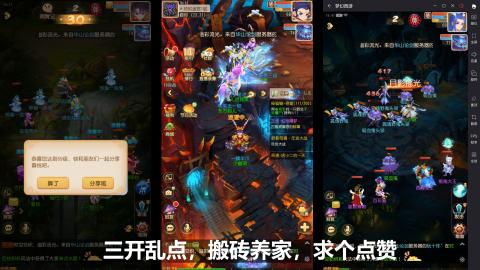 终于开完车回到家吃饭了，一边吃一边播