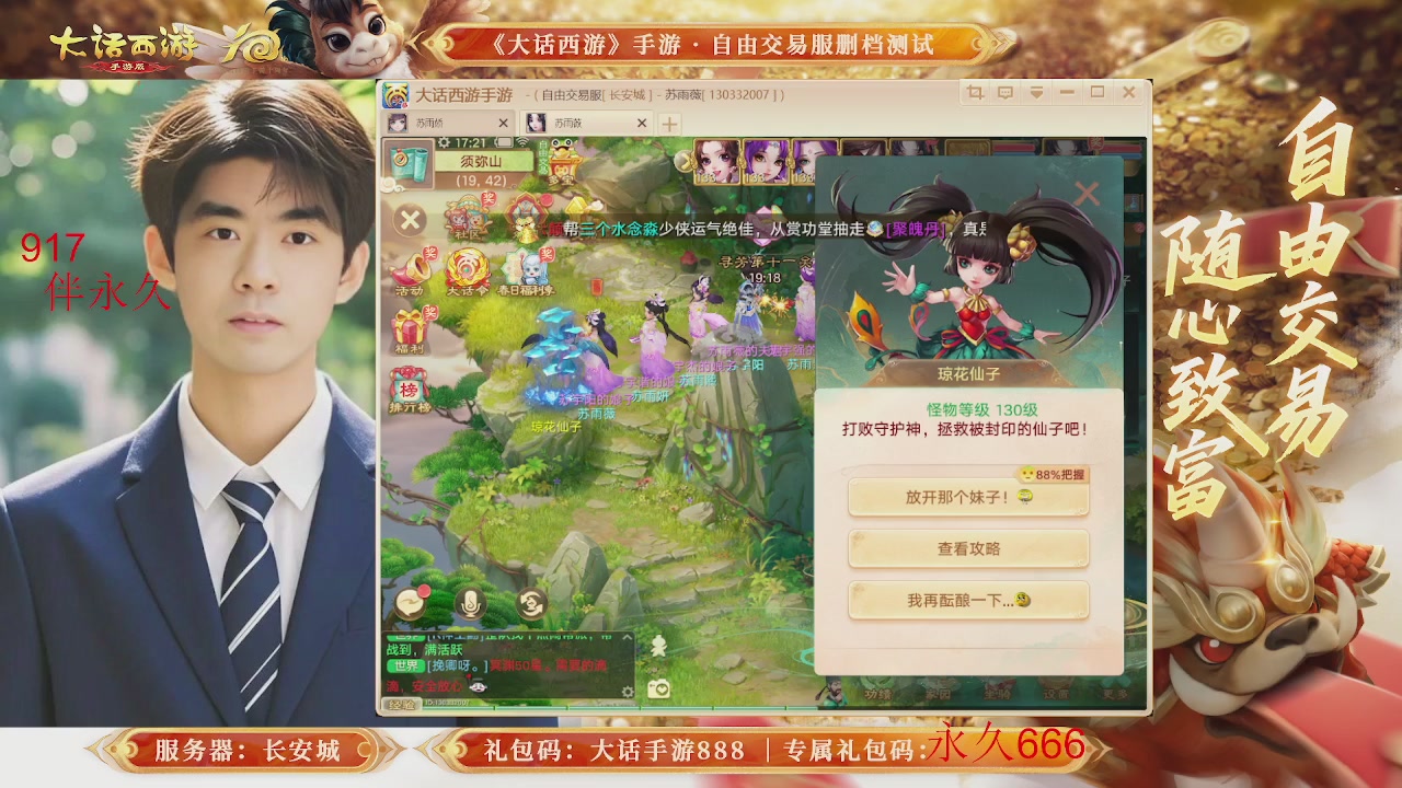 各位兄弟姐妹马年鸿运当头！