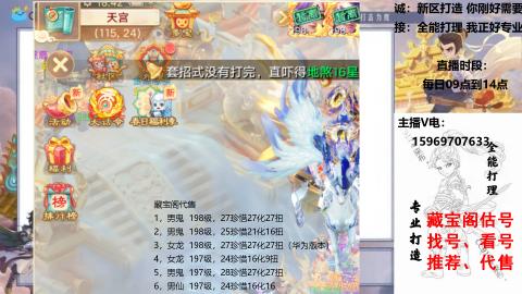 专业新老区打造、提升！