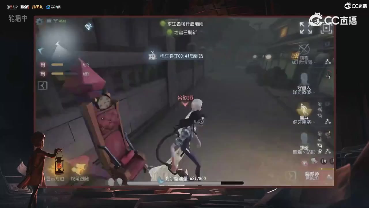 青训赛事回放！