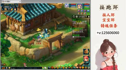 接跑玉，跑环 接人环 宠环